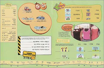  [Spread] 