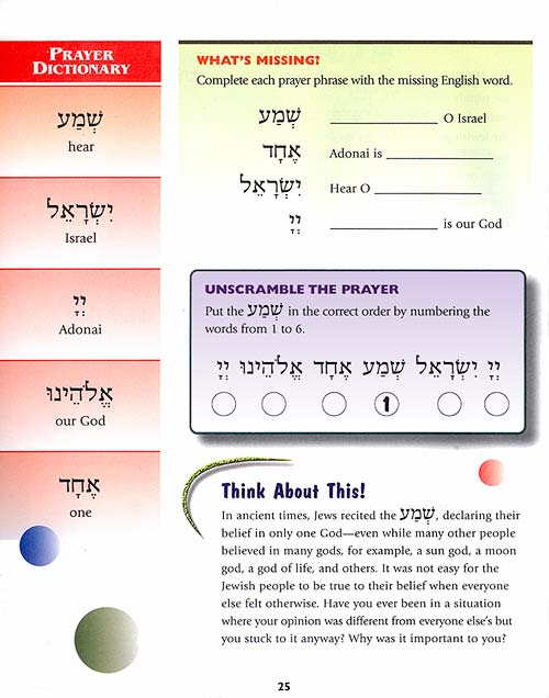 Behrman House Our Catalog HineniThe New Hebrew Through Prayer