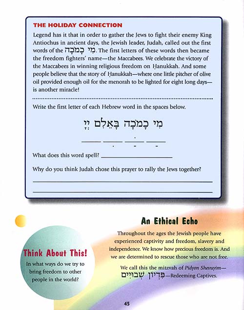 Behrman House Our Catalog HineniThe New Hebrew Through Prayer