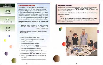  [pages from Hineni] 