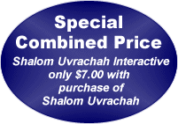  [Special Combined Price] 
