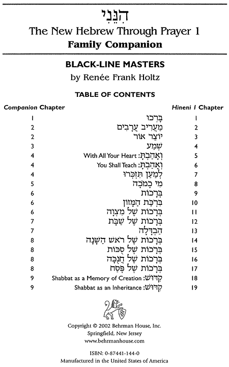  [Table of Contents] 