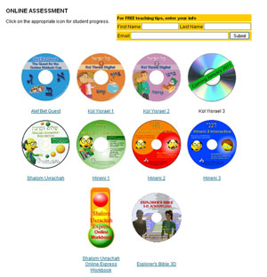 Assessment  Hebrew progress online HIneni Shalom Uvrachah Alef Bet Quest Kol Yisrael Jewish books learning Judaism textbooks Hebrew textbook text book learn Hebrew language software  teach Hebrew school curriculum Jewish education educational material Behrman House Judaica publishing teaching Hebrew schools Jewish teacher resources educators Berman publisher religious school classroom management Jewish video games reading Hebrew teachers resource Jewish software interactive CDs Holocaust Jewish holidays  Israel bar mitzvah training bat mitzvah preparation history teacher’s guide  read Jewish Bible stories Tanakh life cycle mitzvot customs Herbew prayers synagogue culture religion Jeiwsh holiday calendar holidays Jewihs learning Hebrw student worksheets children temple conservative reform Judaism