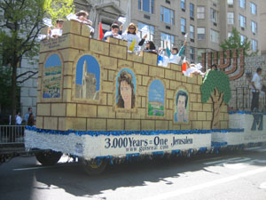 Jerusalem parade float lesson plan Yom Haatzmaut Israel Independence day school clasroom family activity Let's Discover Israel Behrman House Publishers textbooks learn hebrew teach about Israel