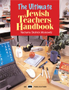 special needs adaptive instructional techniques Ultimate Jewish Teachers handbook Jewish books learning Judaism textbooks Hebrew textbook text book learn Hebrew language software  teach Hebrew school curriculum Jewish education educational material Behrman House Judaica publishing teaching Hebrew schools Jewish teacher resources educators Berman publisher religious school classroom management Jewish video games reading Hebrew teachers resource Jewish software interactive CDs Holocaust Jewish holidays  Israel bar mitzvah training bat mitzvah preparation history teacher’s guide  read Jewish Bible stories Tanakh life cycle mitzvot customs Herbew prayers synagogue culture religion Jeiwsh holiday calendar holidays Jewihs learning Hebrw student worksheets children temple conservative reform Judaism