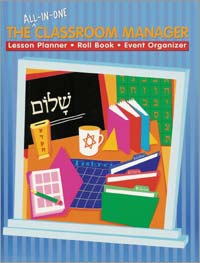 all-in-one classroom manager student developmental profiles diverse learners Jewish books learning Judaism textbooks Hebrew textbook text book learn Hebrew language software  teach Hebrew school curriculum Jewish education educational material Behrman House Judaica publishing teaching Hebrew schools Jewish teacher resources educators Berman publisher religious school classroom management Jewish video games reading Hebrew teachers resource Jewish software interactive CDs Holocaust Jewish holidays  Israel bar mitzvah training bat mitzvah preparation history teacher’s guide  read Jewish Bible stories Tanakh life cycle mitzvot customs Herbew prayers synagogue culture religion Jeiwsh holiday calendar holidays Jewihs learning Hebrw student worksheets children temple conservative reform Judaism