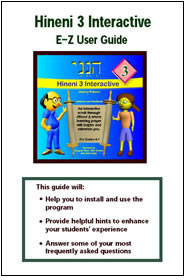 Hineni 3 interactive CD guide video workshop alef bet Jewish books learning Judaism textbooks Hebrew textbook text book learn Hebrew language software  teach Hebrew school curriculum Jewish education educational material Behrman House Judaica publishing teaching Hebrew schools Jewish teacher resources educators Berman publisher religious school classroom management Jewish video games reading Hebrew teachers resource Jewish software interactive CDs Holocaust Jewish holidays  Israel bar mitzvah training bat mitzvah preparation history teacher’s guide  read Jewish Bible stories Tanakh life cycle mitzvot customs Herbew prayers synagogue culture religion Jeiwsh holiday calendar holidays Jewihs learning Hebrw student worksheets children temple conservative reform Judaism