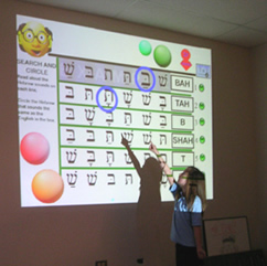Learning Hebrew with Professor Gimmelstein in Shalom Uvrachah Interactive CD technology in the Jewish classroom Jewish books learning Judaism textbooks Hebrew textbook text book learn Hebrew language software teach Hebrew school curriculum Jewish education educational material Behrman House Judaica publishing teaching Hebrew schools Jewish teacher resources educators Berman publisher religious school classroom management Jewish video games reading Hebrew teachers resource Jewish software interactive CDs Holocaust Jewish holidays Israel bar mitzvah training bat mitzvah preparation history teacher’s guide read Jewish Bible stories Tanakh life cycle mitzvot customs Herbew prayers synagogue culture religion Jeiwsh holiday calendar holidays Jewihs learning Hebrw student worksheets children temple conservative reform Judaism