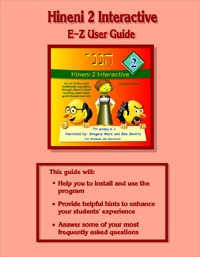 Hineni 2 interactive CD guide video workshop alef bet Jewish books learning Judaism textbooks Hebrew textbook text book learn Hebrew language software  teach Hebrew school curriculum Jewish education educational material Behrman House Judaica publishing teaching Hebrew schools Jewish teacher resources educators Berman publisher religious school classroom management Jewish video games reading Hebrew teachers resource Jewish software interactive CDs Holocaust Jewish holidays  Israel bar mitzvah training bat mitzvah preparation history teacher’s guide  read Jewish Bible stories Tanakh life cycle mitzvot customs Herbew prayers synagogue culture religion Jeiwsh holiday calendar holidays Jewihs learning Hebrw student worksheets children temple conservative reform Judaism