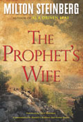 The
Prophet's Wife by Milton Steinberg published by Behrman
House March 2010