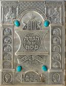 Haggadah
