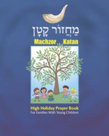 Machzor Katan Family Prayer Book