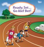 Ready, Set...Go Alef Bet!