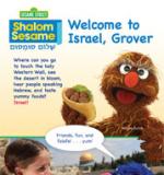 Welcome to Israel Grover