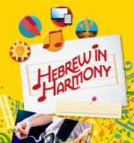 Hebrew in Harmony