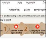 Hebrew Reading Assessment-OLC Edition
