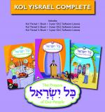 Kol Yisrael Complete-OLC Edition