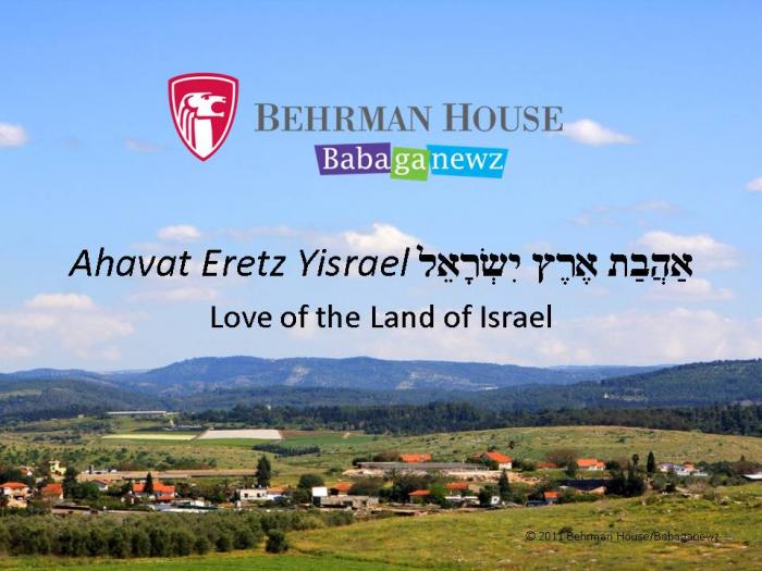 Love of the Land of Israel PowerPoint