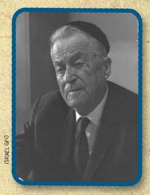 Shmuel Yosef (Shai) Agnon