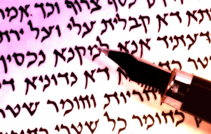 writing hebrew