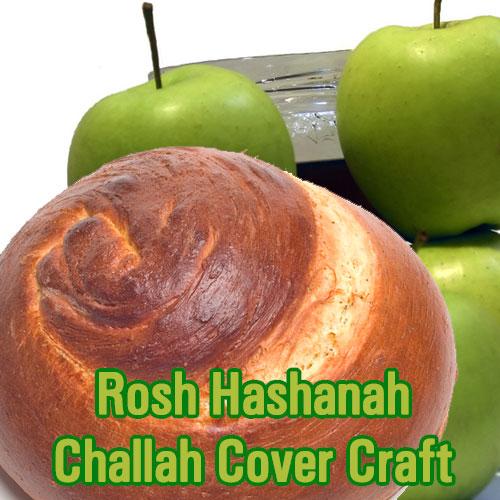 Rosh Hashanah Challah Cover