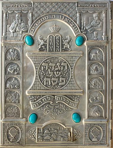 Haggadah