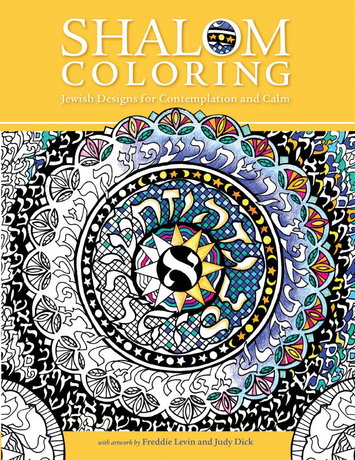 Calming Colors, Jewish Coloring Book and Weekly Planner