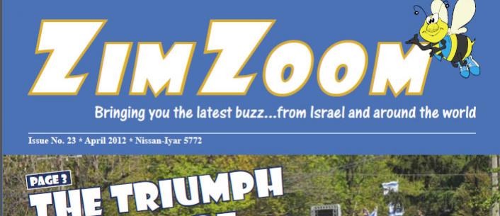 Zim Zoom Magazine coming to the Online Learning Center