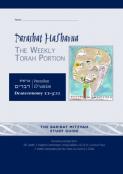 Parashat HaShavua D'varim