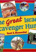 The Great Israel Scavenger Hunt