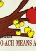 Tapooach Means Apple
