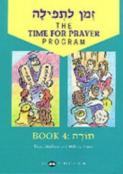 Z'man L'Tefilah Volume 4: Torah