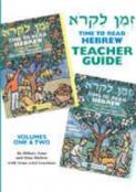 Z'man Likro - Teacher's Guide