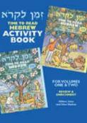 Z'Man Likro Activity Book
