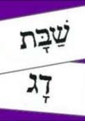 Z'Man Likro Key Word Poster Cards