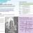 http://www.behrmanhouse.com/sites/default/files/imagecache/library_item_610w/p16-17_2.jpg