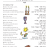 http://www.behrmanhouse.com/sites/default/files/imagecache/library_item_610w/products/images/zman%20likro4.png