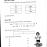http://www.behrmanhouse.com/sites/default/files/imagecache/library_item_610w/sample%20pages_Page_3.jpg