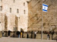 Jerusalem