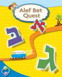 Alef Bet Quest download learn Hebrew alphabet language Prayer book Hebrew textbook Hebrew CD Prayer CD Hebrew software Hebrew computer program Learn Hebrew Assessment  Behrman House Prayers of Our People  textbooks text book