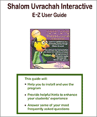 Shalom Uvrachah  interactive CD guide video workshop alef bet Jewish books learning Judaism textbooks Hebrew textbook text book learn Hebrew language software  teach Hebrew school curriculum Jewish education educational material Behrman House Judaica publishing teaching Hebrew schools Jewish teacher resources educators Berman publisher religious school classroom management Jewish video games reading Hebrew teachers resource Jewish software interactive CDs Holocaust Jewish holidays  Israel bar mitzvah training bat mitzvah preparation history teacher’s guide  read Jewish Bible stories Tanakh life cycle mitzvot customs Herbew prayers synagogue culture religion Jeiwsh holiday calendar holidays Jewihs learning Hebrw student worksheets children temple conservative reform Judaism