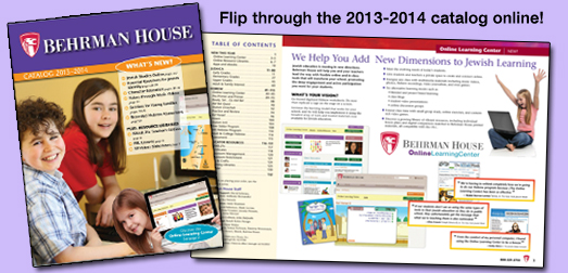 Browse the new catalog