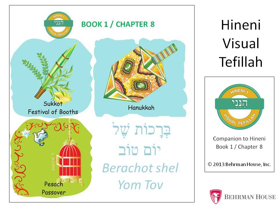 Hineni Visual Tefillah Berachot shel Yom Tov Behrman House Publishing