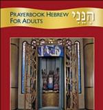 Hineni  Prayerbook Hebrew for Adults