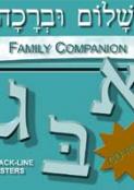 Shalom Uvrachah - Family Companion CD