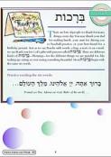 Hineni Prayer Booklet - Brachot (Pack of 5)