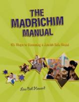 Image of The Madrichim Manual with Lisa Bob Howard